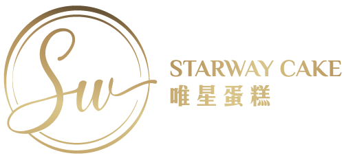 SW CAKE 唯星蛋糕