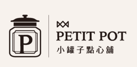 彌月蛋糕推薦：PETIT POT小罐子法式手工喜餅