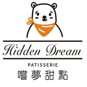 桃園甜點推薦Hidden Dream 嚐夢甜點